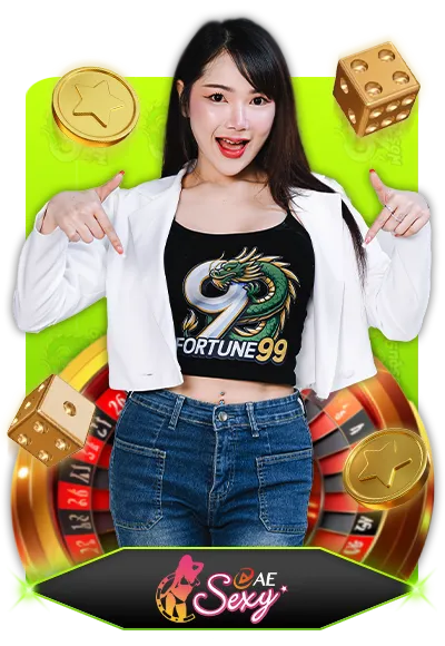 ฟอร์จูน 99 สล็อต